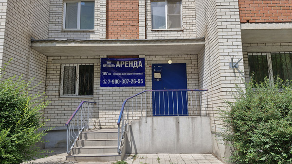 Снять  помещение свободного назначения